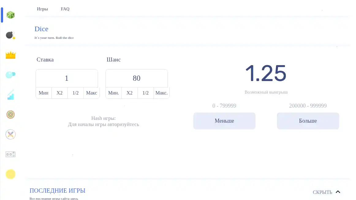 Мобильная версия Нью Ретро казино